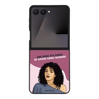 Θήκη Sonique Greek Cult TV Series για Samsung Galaxy Z Flip 7 Δεν είμαι Εγώ Κακιά