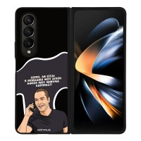 Θήκη Sonique Greek Cult TV Series για Samsung Galaxy Z Fold 4 Μοναδική Μου Αγάπη