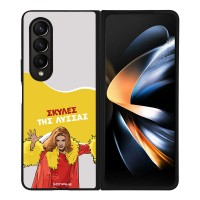 Θήκη Sonique Greek Cult TV Series για Samsung Galaxy Z Fold 4 Σκύλες της Λύσσας