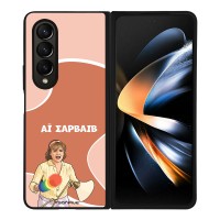 Θήκη Sonique Greek Cult TV Series για Samsung Galaxy Z Fold 4 Αι Σαρβάιβ