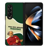Θήκη Sonique Greek Cult TV Series για Samsung Galaxy Z Fold 4 Γκολτζής