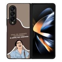 Θήκη Sonique Greek Cult TV Series για Samsung Galaxy Z Fold 4 Όμορφες Μορφωμένες