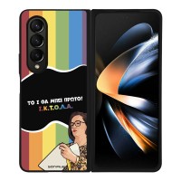 Θήκη Sonique Greek Cult TV Series για Samsung Galaxy Z Fold 4 ΙΚΤΟΛΑ