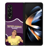 Θήκη Sonique Greek Cult TV Series για Samsung Galaxy Z Fold 4 Από τον Ψυχαναλυτή Έρχομαι