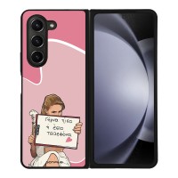 Θήκη Sonique Greek Cult TV Series για Samsung Galaxy Z Fold 5 Γύρνα Πίσω