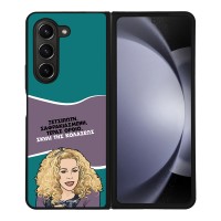 Θήκη Sonique Greek Cult TV Series για Samsung Galaxy Z Fold 5 Σκυλί της Κολάσεως