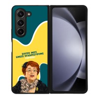 Θήκη Sonique Greek Cult TV Series για Samsung Galaxy Z Fold 5 Ευχαριστούμε Όρθια