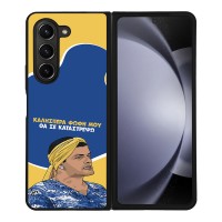 Θήκη Sonique Greek Cult TV Series για Samsung Galaxy Z Fold 5 Θα σε Καταστρέψω