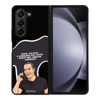 Θήκη Sonique Greek Cult TV Series για Samsung Galaxy Z Fold 5 Μοναδική Μου Αγάπη