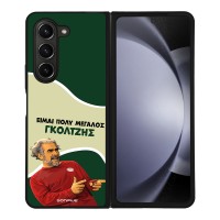 Θήκη Sonique Greek Cult TV Series για Samsung Galaxy Z Fold 5 Γκολτζής
