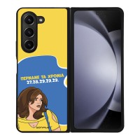 Θήκη Sonique Greek Cult TV Series για Samsung Galaxy Z Fold 5 Περνάνε τα χρόνια