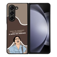 Θήκη Sonique Greek Cult TV Series για Samsung Galaxy Z Fold 5 Όμορφες Μορφωμένες