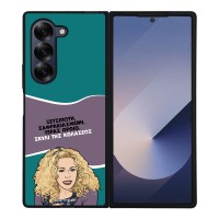 Θήκη Sonique Greek Cult TV Series για Samsung Galaxy Z Fold 6 Σκυλί της Κολάσεως