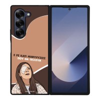 Θήκη Sonique Greek Cult TV Series για Samsung Galaxy Z Fold 6 Μηνύσεις