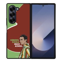 Θήκη Sonique Greek Cult TV Series για Samsung Galaxy Z Fold 6 Αύξηση