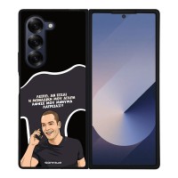 Θήκη Sonique Greek Cult TV Series για Samsung Galaxy Z Fold 6 Μοναδική Μου Αγάπη