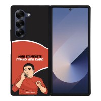 Θήκη Sonique Greek Cult TV Series για Samsung Galaxy Z Fold 6 Γυμνό Δεν Κάνω