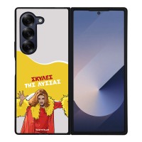 Θήκη Sonique Greek Cult TV Series για Samsung Galaxy Z Fold 6 Σκύλες της Λύσσας