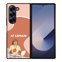 Θήκη Sonique Greek Cult TV Series για Samsung Galaxy Z Fold 6 Αι Σαρβάιβ