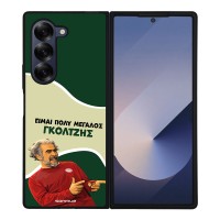 Θήκη Sonique Greek Cult TV Series για Samsung Galaxy Z Fold 6 Γκολτζής