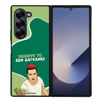 Θήκη Sonique Greek Cult TV Series για Samsung Galaxy Z Fold 6 Χάιδεψε Το