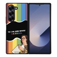 Θήκη Sonique Greek Cult TV Series για Samsung Galaxy Z Fold 6 ΙΚΤΟΛΑ