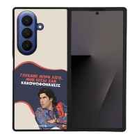 Θήκη Sonique Greek Cult TV Series για Samsung Galaxy Z Fold 7 Γλύκανε Μωρή