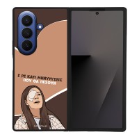 Θήκη Sonique Greek Cult TV Series για Samsung Galaxy Z Fold 7 Μηνύσεις