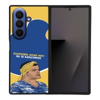 Θήκη Sonique Greek Cult TV Series για Samsung Galaxy Z Fold 7 Θα σε Καταστρέψω