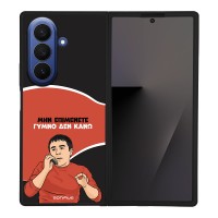 Θήκη Sonique Greek Cult TV Series για Samsung Galaxy Z Fold 7 Γυμνό Δεν Κάνω