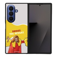 Θήκη Sonique Greek Cult TV Series για Samsung Galaxy Z Fold 7 Σκύλες της Λύσσας