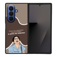 Θήκη Sonique Greek Cult TV Series για Samsung Galaxy Z Fold 7 Όμορφες Μορφωμένες