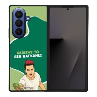 Θήκη Sonique Greek Cult TV Series για Samsung Galaxy Z Fold 7 Χάιδεψε Το