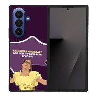 Θήκη Sonique Greek Cult TV Series για Samsung Galaxy Z Fold 7 Από τον Ψυχαναλυτή Έρχομαι