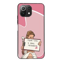 Θήκη Sonique Greek Cult TV Series για Xiaomi Mi 11 Lite 4G / Mi 11 Lite 5G Γύρνα Πίσω