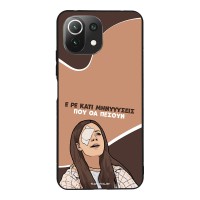 Θήκη Sonique Greek Cult TV Series για Xiaomi Mi 11 Lite 4G / Mi 11 Lite 5G Μηνύσεις