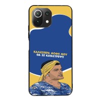 Θήκη Sonique Greek Cult TV Series για Xiaomi Mi 11 Lite 4G / Mi 11 Lite 5G Θα σε Καταστρέψω