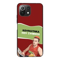 Θήκη Sonique Greek Cult TV Series για Xiaomi Mi 11 Lite 4G / Mi 11 Lite 5G Κουράστηκα που Ξύπνησα