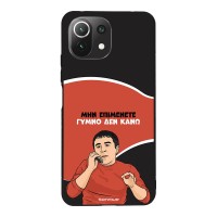 Θήκη Sonique Greek Cult TV Series για Xiaomi Mi 11 Lite 4G / Mi 11 Lite 5G Γυμνό Δεν Κάνω