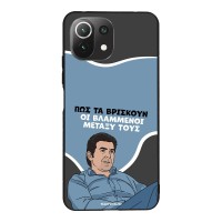Θήκη Sonique Greek Cult TV Series για Xiaomi Mi 11 Lite 4G / Mi 11 Lite 5G Βλαμμένοι