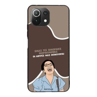 Θήκη Sonique Greek Cult TV Series για Xiaomi Mi 11 Lite 4G / Mi 11 Lite 5G Όμορφες Μορφωμένες