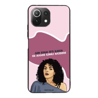 Θήκη Sonique Greek Cult TV Series για Xiaomi Mi 11 Lite 4G / Mi 11 Lite 5G Δεν είμαι Εγώ Κακιά