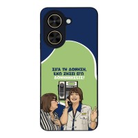 Θήκη Sonique Greek Cult TV Series για Xiaomi Poco C71 4G Δονήσεις