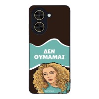 Θήκη Sonique Greek Cult TV Series για Xiaomi Poco C71 4G Δεν Θυμάμαι