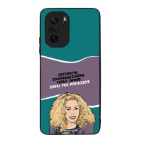 Θήκη Sonique Greek Cult TV Series για Xiaomi Poco F3 / Mi 11i Σκυλί της Κολάσεως