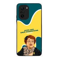 Θήκη Sonique Greek Cult TV Series για Xiaomi Poco F3 / Mi 11i Ευχαριστούμε Όρθια