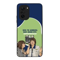 Θήκη Sonique Greek Cult TV Series για Xiaomi Poco F3 / Mi 11i Δονήσεις