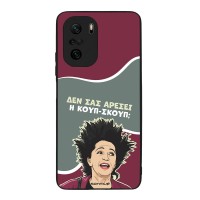 Θήκη Sonique Greek Cult TV Series για Xiaomi Poco F3 / Mi 11i Κουπ-Σκουπ