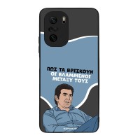 Θήκη Sonique Greek Cult TV Series για Xiaomi Poco F3 / Mi 11i Βλαμμένοι