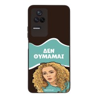 Θήκη Sonique Greek Cult TV Series για Xiaomi Poco F4 5G Δεν Θυμάμαι